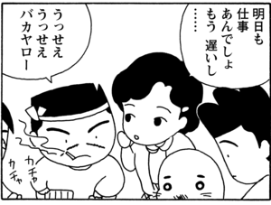 【無料漫画】毎日配信!少年アシベ(35)「ゴマちゃんの一日」森下裕美/キュートなゴマフアザラシの“ゴマちゃん”をめぐる名作ギャグ4コマ 23