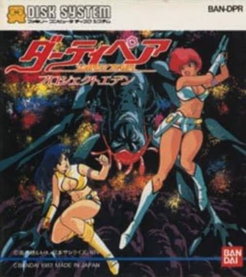 『アテナ』や『ダーティペア』も…ちょっとドギマギしてしまった“色っぽいファミコンパッケージ”3選の画像003