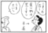 【無料漫画】かりあげクン（1731回）毎日配信！「ふえるカラス」「営業成績」カラスのせいで意外な被害が…!?／植田まさし