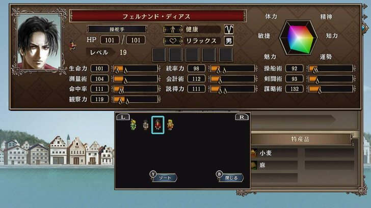 コーエーの超ロングセラー海洋冒険ゲーム『大航海時代IV』に学ぶ「オッサンの美学」の画像003