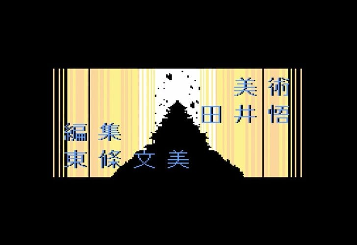 『不如帰』に『忍者龍剣伝』、『キャプテン翼2』も…あまりの美麗さにスタートボタンが押せない…ファミコンゲーム「最高のオープニングデモ」の画像003