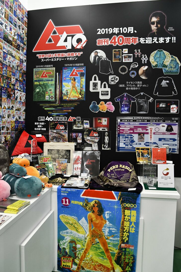 くまモン、妖怪ウォッチ級のブレイクなるか!?　すみっコぐらしが「日本キャラクター大賞」グランプリに！の画像012