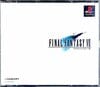 PS1の傑作で訪れた突然の全滅…『FF7』初見殺しの強敵モンスターたち ミドガルズオルムからルビーウェポンまで… 