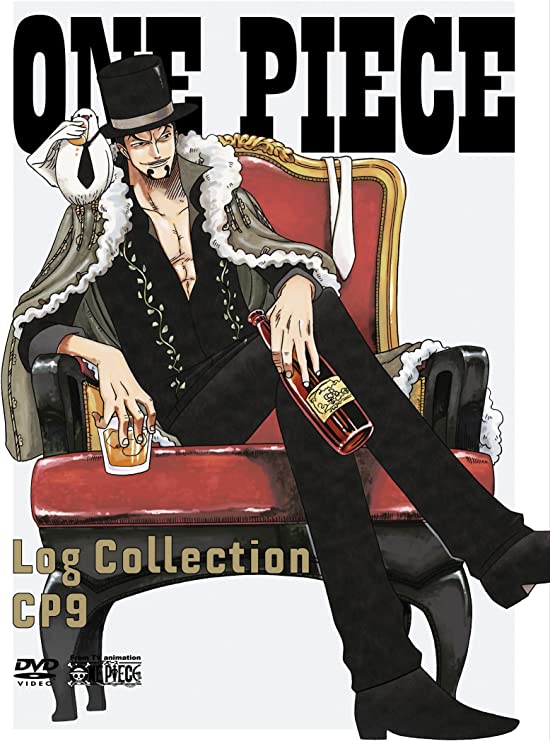 【週刊少年ジャンプ2005年39号】ワンピース　ロブ・ルッチ CP9 サカズキ、ロブ・ルッチ、黒炭オロチ…『ONE PIECE』きっての“ゲス