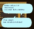 BGMも神！だが多くの絶望プレイヤーを生んだ激ムズRPG『ロマンシング・サガ』【ヤマグチクエスト・コラム】の画像006