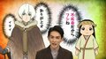 川島零士×津田健次郎×斎賀みつき座談会も！町田啓太が『不滅のあなたへ』を超速解説するコラボ番組が10/16放送の画像002