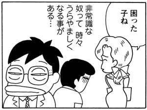 【無料漫画】毎日配信！少年アシベ（64）「泳ぎたい」森下裕美／キュートなゴマフアザラシの“ゴマちゃん”をめぐる名作ギャグ4コマ 21