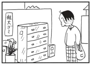 【無料漫画】かりあげクン（1485回）毎日配信！「リフォーム」「家計簿」捨てられていたタンスのまさかの活用法／植田まさし 2