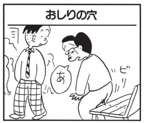 あ