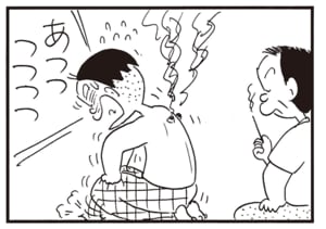 【無料漫画】かりあげクン(2211回)毎日2回配信!「灸」あつすぎるあまりに…/植田まさし 2