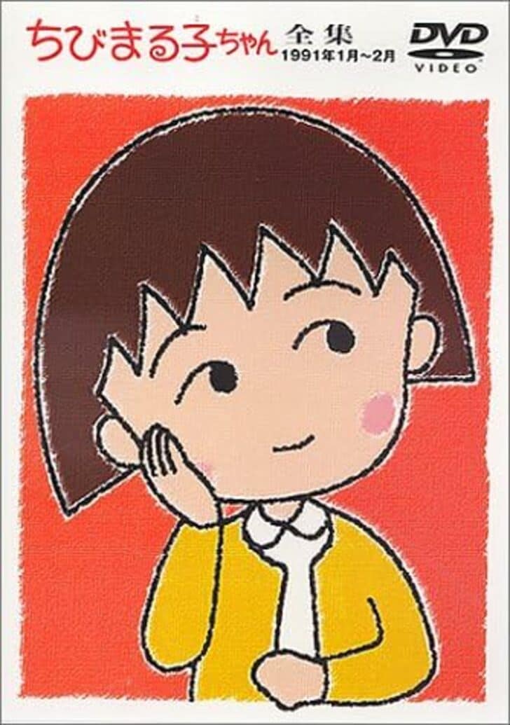 『不適切にもほどがある！』でブレイクの1986年…『りぼん』『なかよし』少女漫画もすごかったの画像