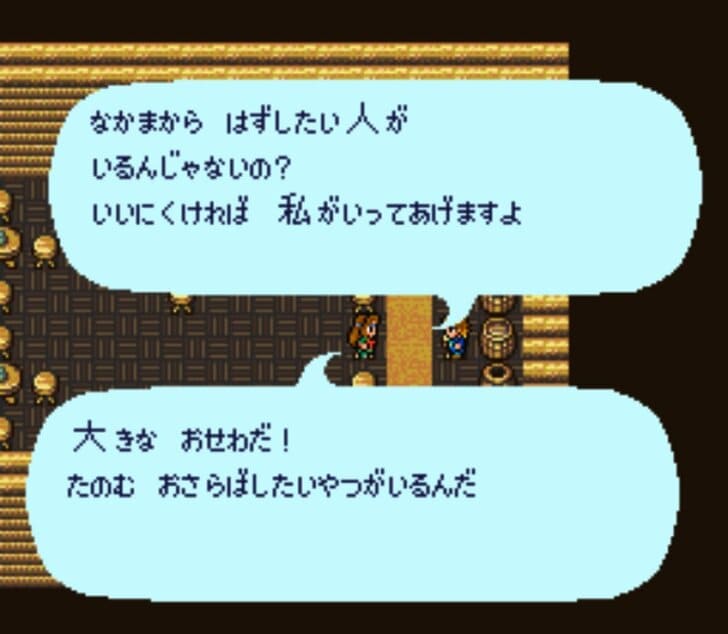 BGMも神！だが多くの絶望プレイヤーを生んだ激ムズRPG『ロマンシング・サガ』【ヤマグチクエスト・コラム】の画像006