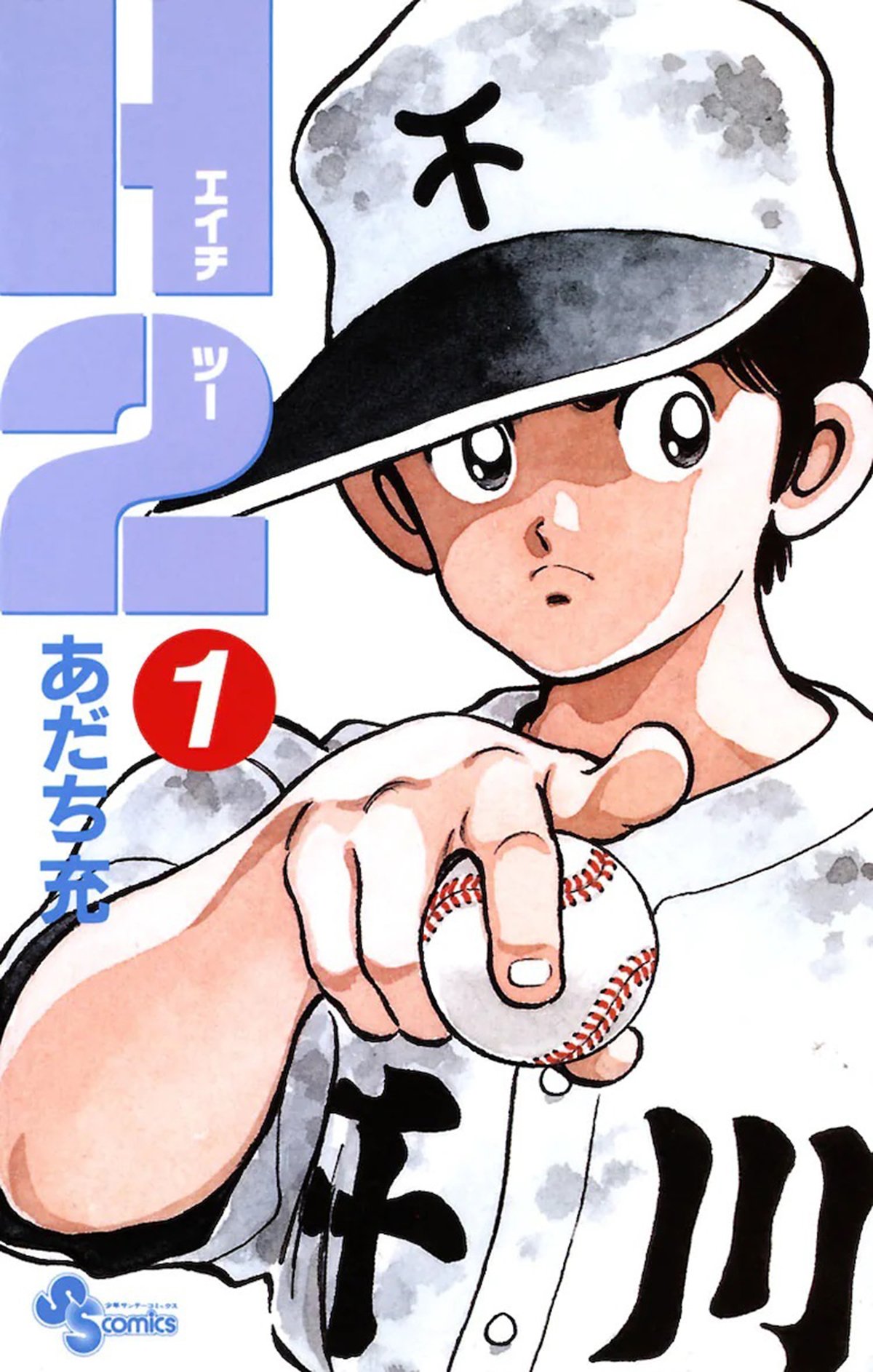 夏の甲子園開幕 野球漫画 史上最強の高校チーム ランキング 4位から10位 Rookies ニコガク ダイヤのa 青道 H2 千川など大激戦 ふたまん