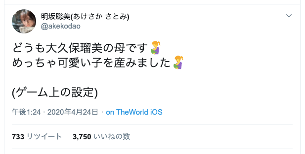 声優 明坂聡美の母性全開 フルリメイク版 聖剣伝説3 に 大久保瑠美の母です ふたまん 声優 明坂聡美の母性全開 フルリメイク版 聖剣伝説3 に 大久保瑠美の母です ふたまん
