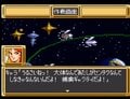 30周年！現代スパロボの基礎となったスーパーファミコン『第3次スーパーロボット大戦』がいかに傑作だったかの画像007
