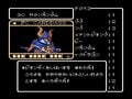 キャラゲー屈指の名作！ ファミコン『SDガンダム外伝 ナイトガンダム物語』は「かゆいところに手が届く」RPGだったの画像011