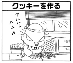 【無料漫画】毎日配信!少年アシベ(239)なめられるのが悔しくて…「大人の女」キュートな“ゴマちゃん”をめぐる名作4コマ/森下裕美 14