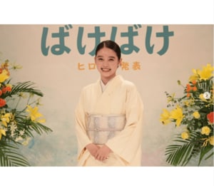 『鬼滅の刃』禰豆子に『わた婚』も…『ばけばけ』ヒロイン抜擢で再注目！高石あかり「実写化作品」で見せたすさまじい“キャラ再現度”の画像