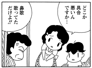 【無料漫画】毎日配信！少年アシベ（57）「遠い所へ…」森下裕美／キュートなゴマフアザラシの“ゴマちゃん”をめぐる名作ギャグ4コマ 21