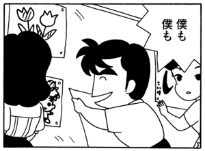 【無料漫画】毎日配信！少年アシベ（106）「夏が待ち遠しい」森下裕美／キュートなゴマフアザラシの“ゴマちゃん”をめぐる名作ギャグ4コマ 28