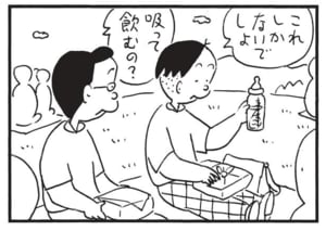 【無料漫画】かりあげクン(1568回)毎日配信!「ヘボゴルフ」「レッカー移動」池の中は一体どうなってる…?/植田まさし 16