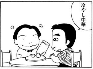 【無料漫画】毎日配信！少年アシベ（66）「二人の海」森下裕美／キュートなゴマフアザラシの“ゴマちゃん”をめぐる名作ギャグ4コマ 19