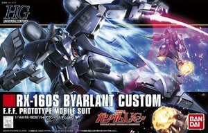 ガンダム史に刻まれた「無名パイロット」の圧巻戦闘シーン　ガンキャノン203号機、ムラサメ、バイアランカスタムが躍動した「わずか数秒の衝撃」の画像