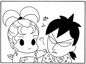 【無料漫画】毎日配信！少年アシベ（178）皆で楽しいクリスマス「夢のパーティー」キュートな“ゴマちゃん”をめぐる名作4コマ／森下裕美 20