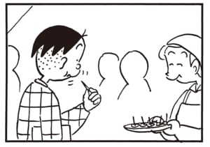 【無料漫画】かりあげクン（2197回）毎日2回配信！「試食」大量のじんましんの原因は…／植田まさし 2