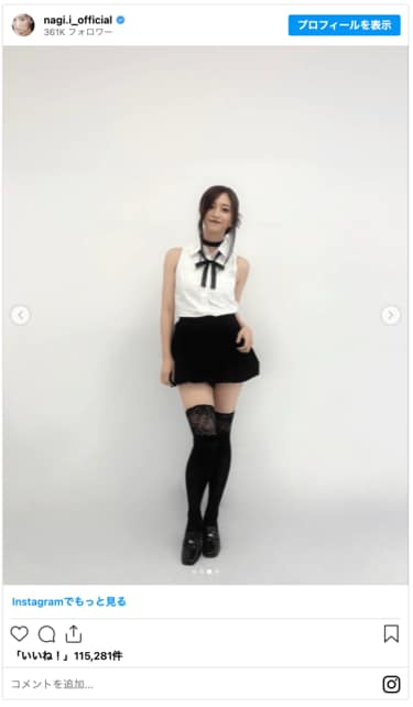 3ページ目) 「プライベート初コスプレ」高橋ひかる、乃木坂46メンバー