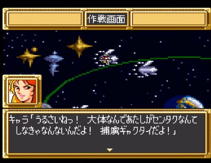 30周年！現代スパロボの基礎となったスーパーファミコン『第3次スーパーロボット大戦』がいかに傑作だったかの画像007