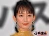 【実写化作品「魅惑の女性キャラ」（３）】「吉岡里帆」大胆衣装でイメージ刷新！艶やかな「ラスボス悪女」を見事に体現 