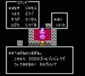 祝30周年『ドラクエ4』第3章・武器屋トルネコ、中毒性抜群「男の物語」を振り返るの画像007