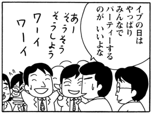 【無料漫画】毎日配信！少年アシベ（133）「みんなのクリスマス」森下裕美／キュートなゴマフアザラシの“ゴマちゃん”をめぐる名作ギャグ4コマ 33