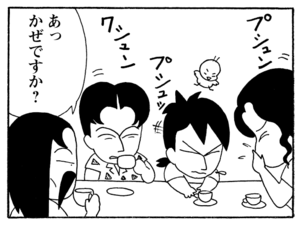 【無料漫画】毎日配信!少年アシベ(223)コラコラ島でのクリスマス「チットちゃんのプレゼント」キュートな“ゴマちゃん”をめぐる名作4コマ/森下裕美 9
