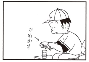 【無料漫画】かりあげクン（2127回）毎日2回配信！「貧乏チーム」ジュースのまさかの使い道／植田まさし 3