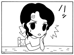 【無料漫画】毎日配信！少年アシベ（55）「アドベンチャー・ファミリー」森下裕美／キュートなゴマフアザラシの“ゴマちゃん”をめぐる名作ギャグ4コマ 12