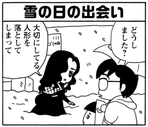 【無料漫画】毎日配信！少年アシベ（89）「先生のお家」森下裕美／キュートなゴマフアザラシの“ゴマちゃん”をめぐる名作ギャグ4コマ 26