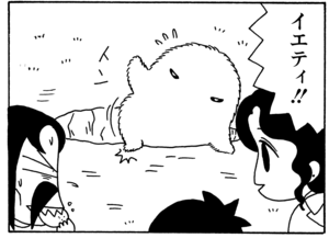 【無料漫画】毎日配信！少年アシベ（55）「アドベンチャー・ファミリー」森下裕美／キュートなゴマフアザラシの“ゴマちゃん”をめぐる名作ギャグ4コマ 27