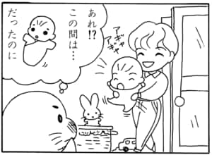 【無料漫画】毎日配信！少年アシベ（21）「ライバル」森下裕美／キュートなゴマフアザラシの“ゴマちゃん”をめぐる名作ギャグ4コマ 16