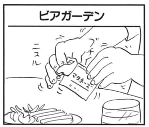 【無料漫画】かりあげクン(1628回)毎日配信!「握力」「ビアガーデン」仕事中に握力が活かされる場面って?/植田まさし 5
