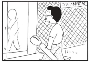 【無料漫画】かりあげクン(1605回)毎日配信!「不快指数」「ヨーヨー」わけもなくいきなり絡まれたのかと思いきや…/植田まさし 11