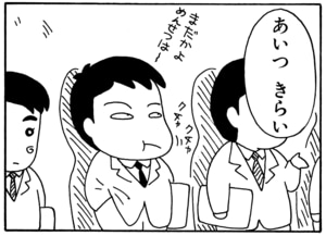 【無料漫画】毎日配信！少年アシベ（20）「眠れない夜に…」森下裕美／キュートなゴマフアザラシの“ゴマちゃん”をめぐる名作ギャグ4コマ 39