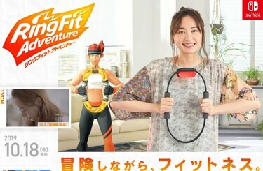 【気質アップ】 新垣結衣が“腰ふりダンス” 任天堂の新CMに「ガッキーはズルい ニンテンドースイッチソフト