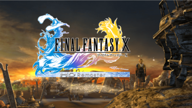 2ページ目) ファイナルファンタジーの「秀逸すぎるミニゲーム」3選