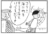 【無料漫画】かりあげクン（1760回）毎日配信！「海洋投棄」「柔軟体操」海に向かって投げた物は…／植田まさし
