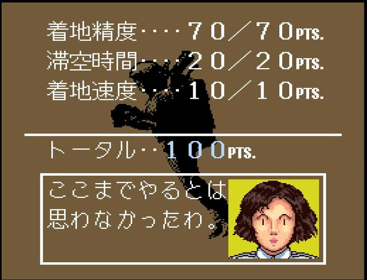 レジャーのつもりが戦闘任務!? 擬似3D表現で“ヒュン”したスーパーファミコンの隠れた名作『パイロットウイングス』を振り返るの画像007