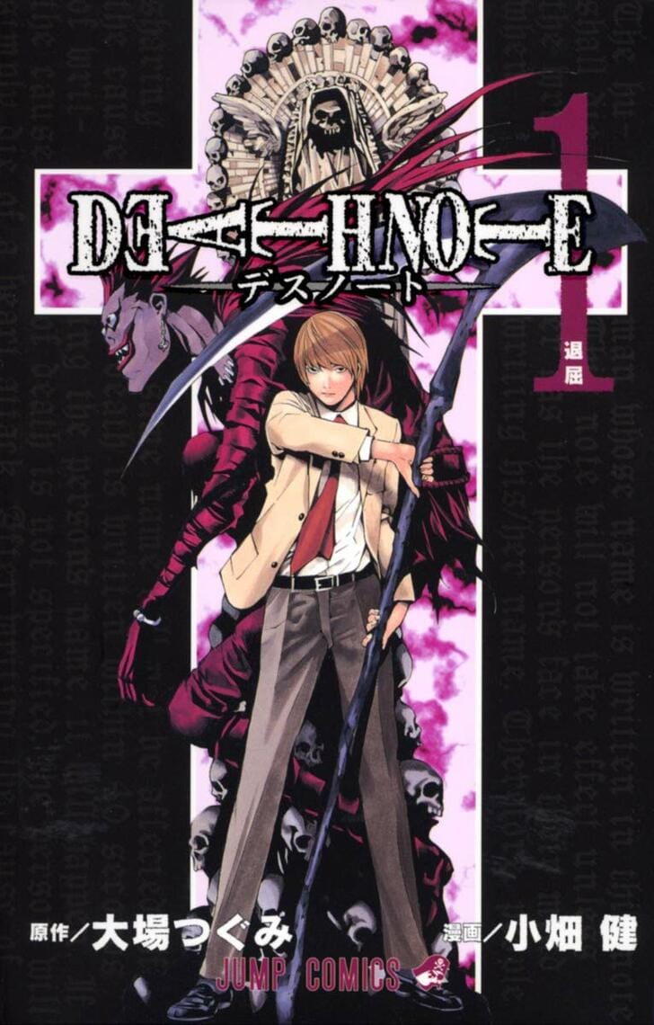 Death Note 衝撃のラストに絶句 主人公が死ぬ 衝撃だったアニメ 漫画ランキングランキング 4位から10位 ふたまん