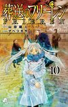 シュタルクにとって最大の強敵となりうる!? 『葬送のフリーレン』魔族最強の戦士「血塗られし軍神リヴァーレ」にまつわる“謎” 