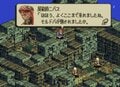 『タクティクスオウガ』25周年、SFC屈指の“濃すぎる”シナリオと戦闘システムの魅力【ヤマグチクエスト・コラム】の画像009